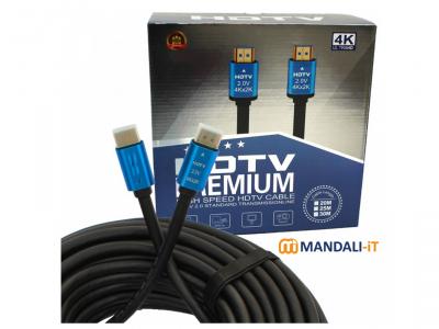 HDTV Premium HDMI Cable 15M